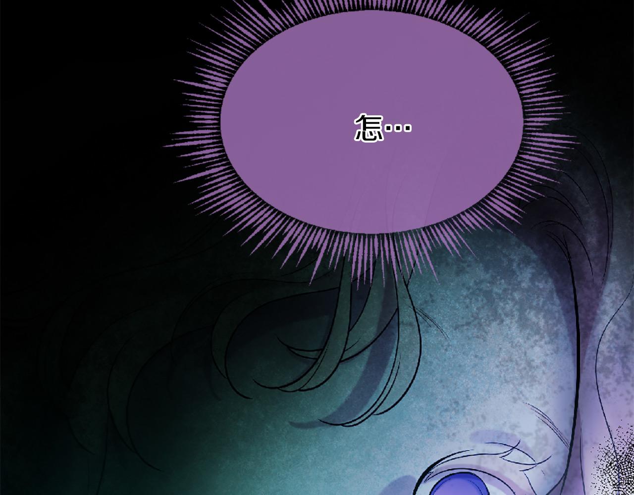 三生緣分 - 第73話 我們會幸福的(3/5) - 7