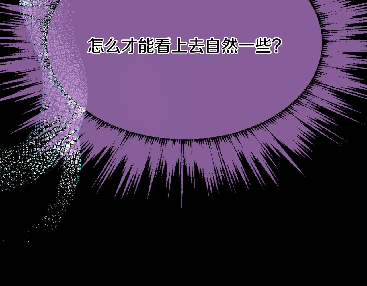 三生緣分 - 第73話 我們會幸福的(3/5) - 2