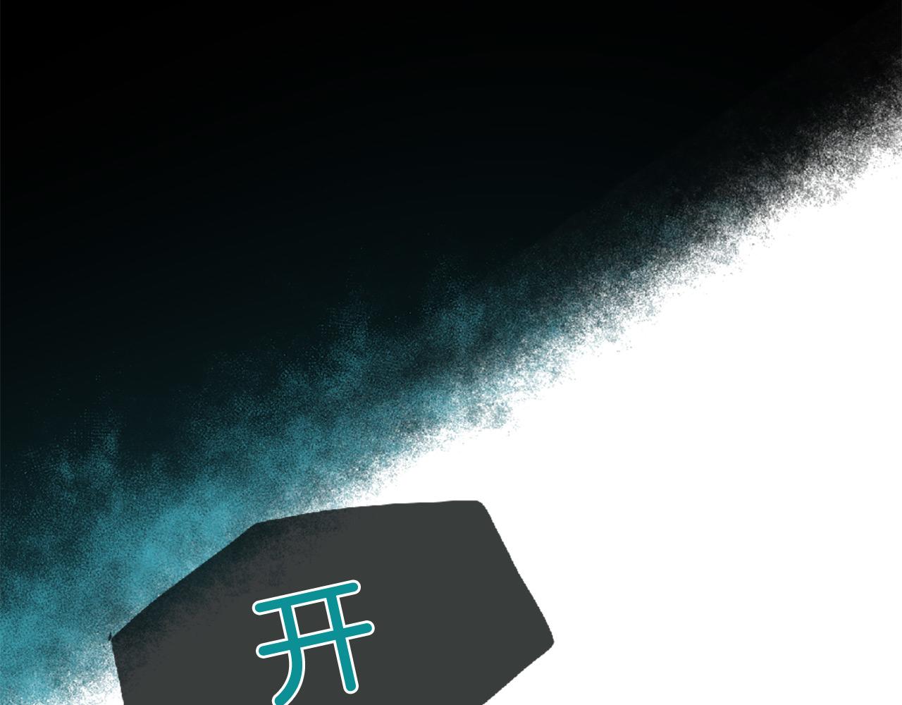 三生緣分 - 第73話 我們會幸福的(3/5) - 3