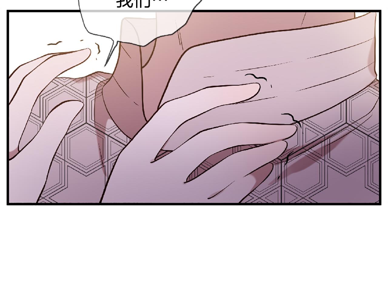 三生緣分 - 第73話 我們會幸福的(4/5) - 1