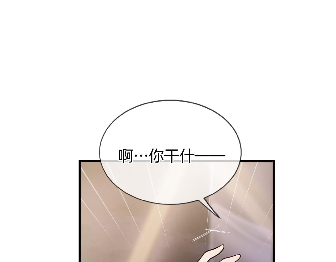 三生緣分 - 第73話 我們會幸福的(4/5) - 2