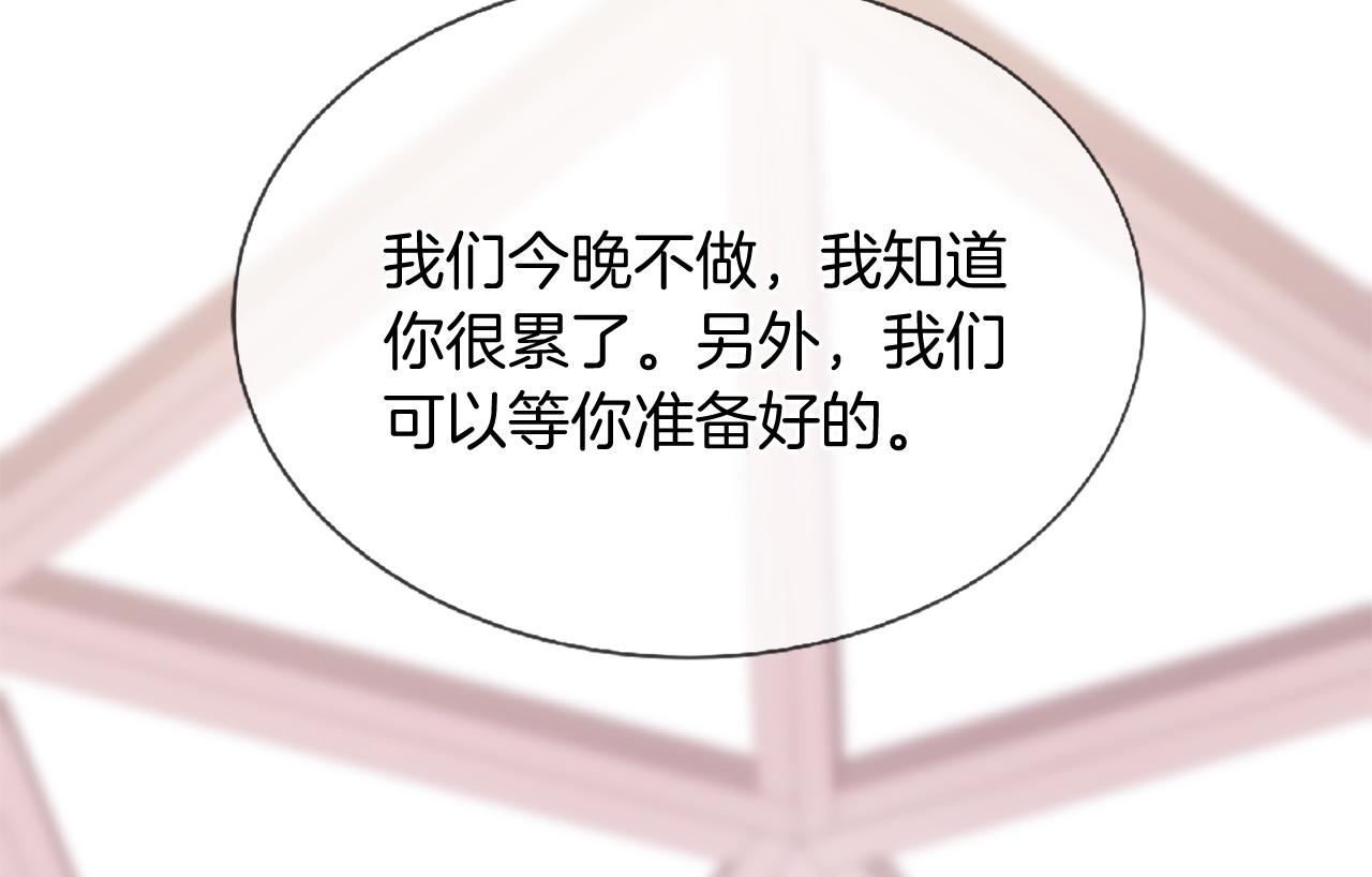 三生緣分 - 第73話 我們會幸福的(4/5) - 5