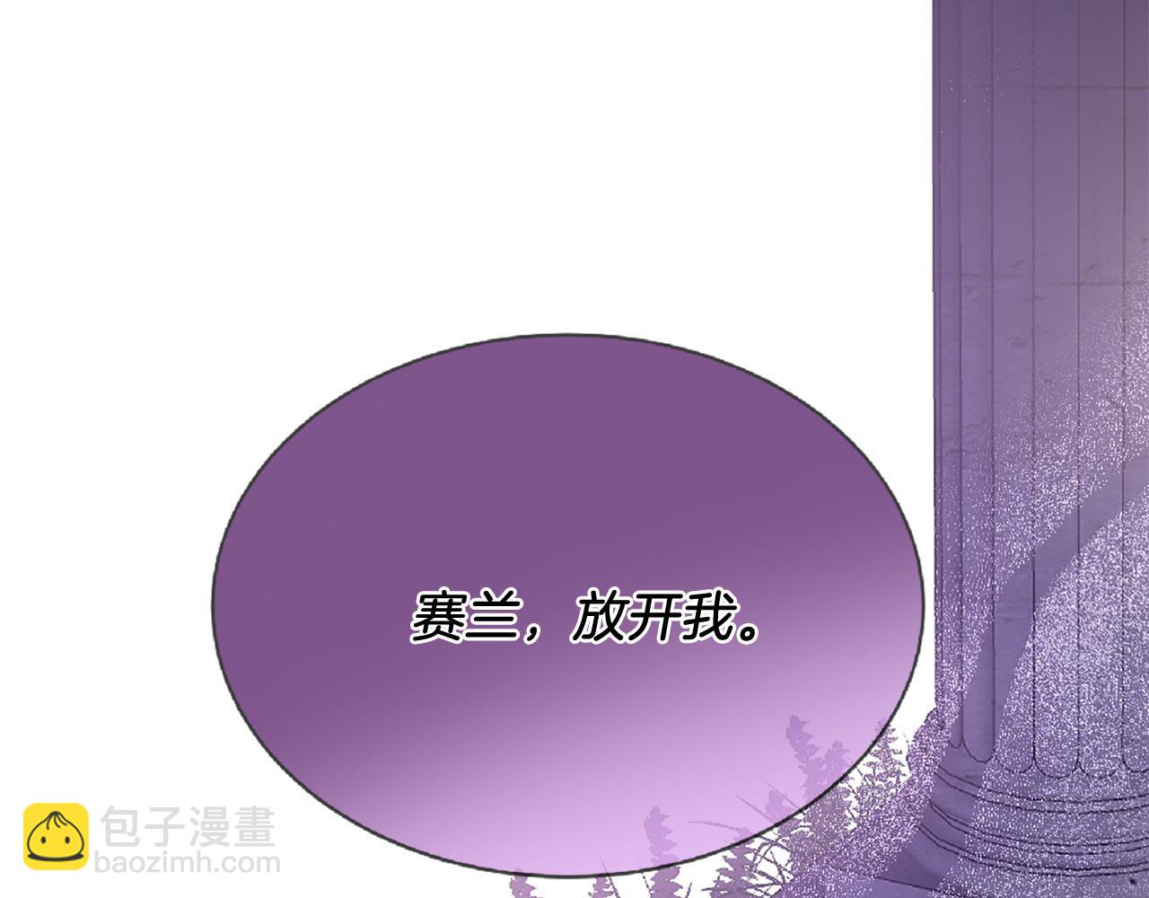 三生緣分 - 第73話 我們會幸福的(1/5) - 2