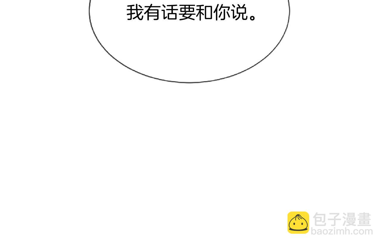 三生緣分 - 第73話 我們會幸福的(4/5) - 6