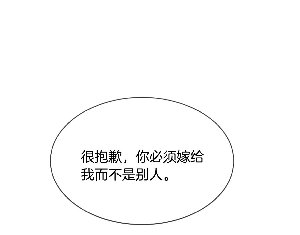 三生緣分 - 第73話 我們會幸福的(4/5) - 7