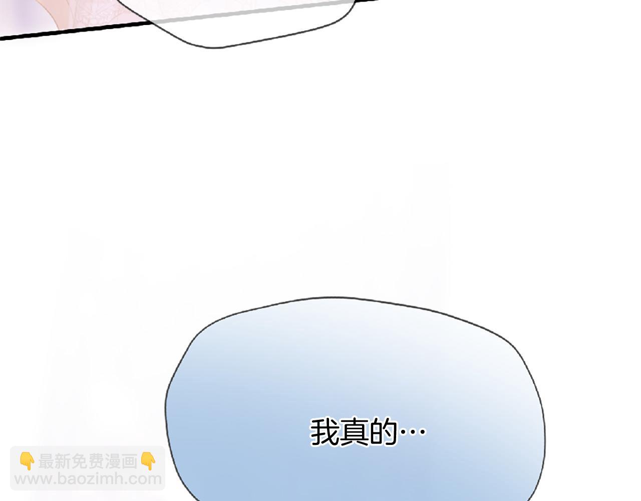 三生緣分 - 第73話 我們會幸福的(2/5) - 7