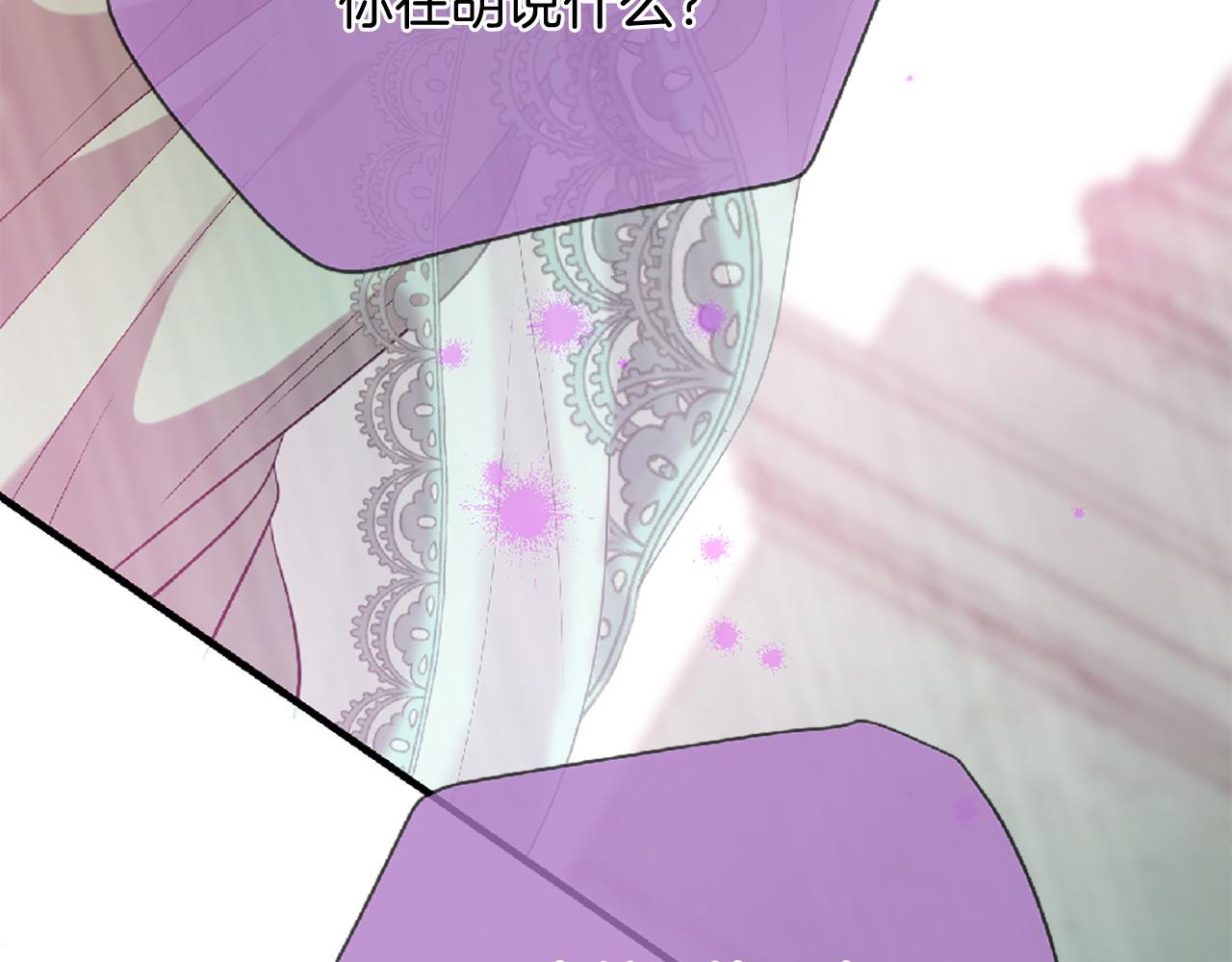 三生緣分 - 第73話 我們會幸福的(2/5) - 4