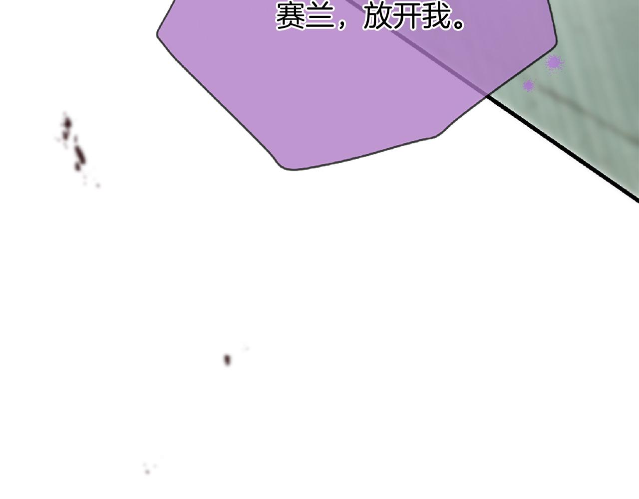 三生緣分 - 第73話 我們會幸福的(2/5) - 5