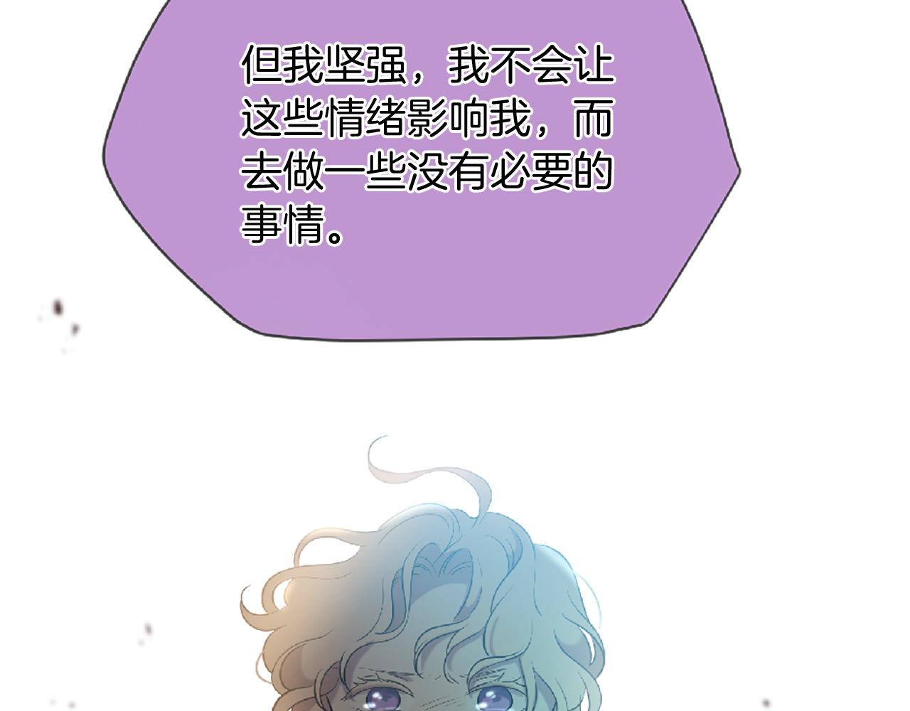 三生緣分 - 第73話 我們會幸福的(2/5) - 8