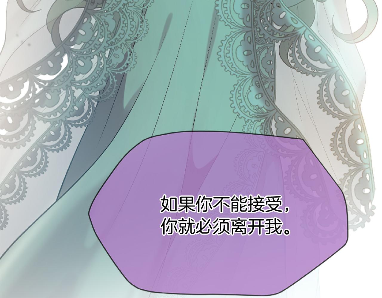 三生緣分 - 第73話 我們會幸福的(2/5) - 2