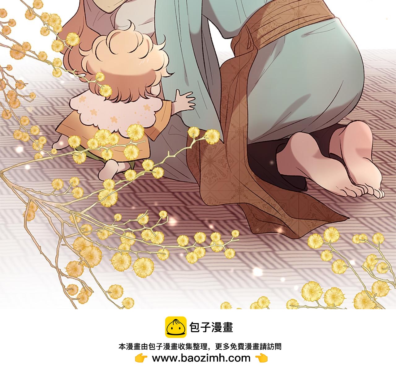 三生緣分 - 第75話 代理執政(2/4) - 6