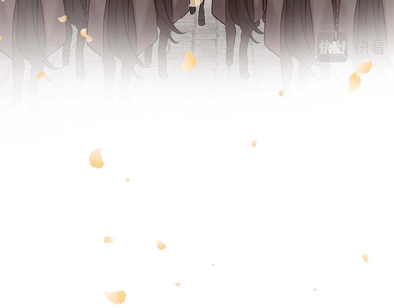 三生緣分 - 第75話 代理執政(3/4) - 1