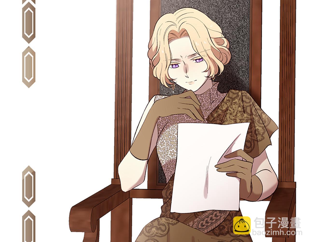 三生緣分 - 第75話 代理執政(3/4) - 6