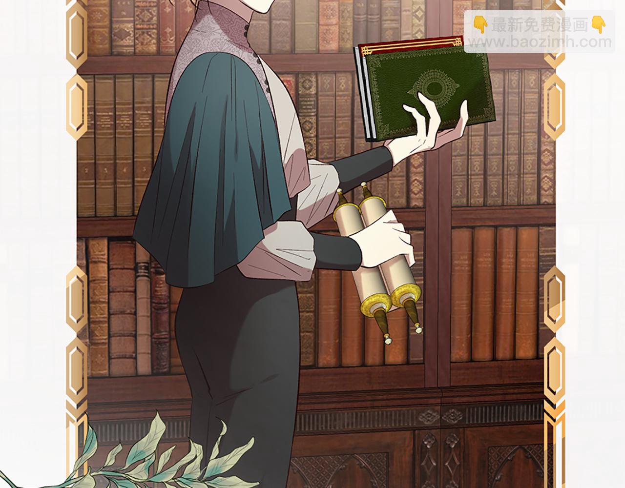 三生緣分 - 第75話 代理執政(3/4) - 3