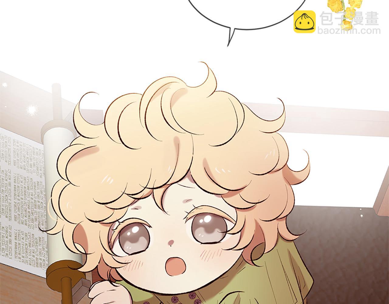 三生緣分 - 第75話 代理執政(3/4) - 4