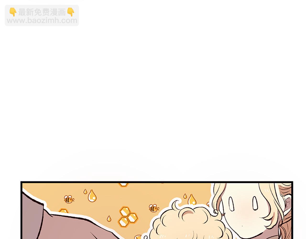 三生緣分 - 第75話 代理執政(1/4) - 7