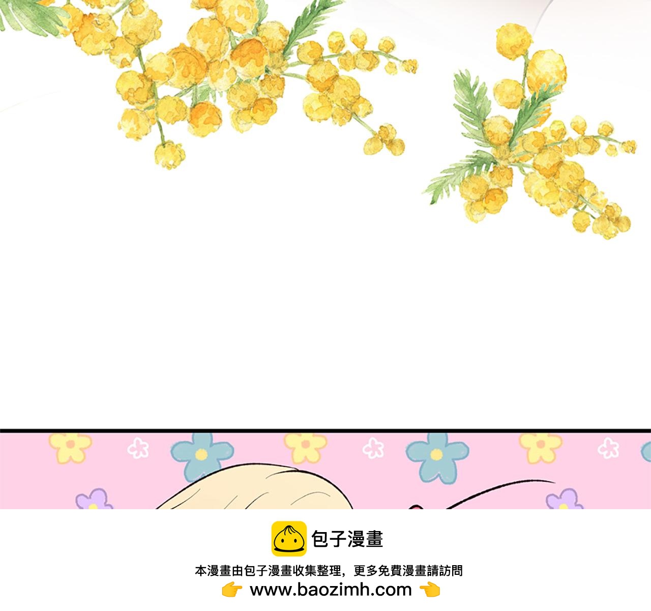 三生緣分 - 第75話 代理執政(3/4) - 6