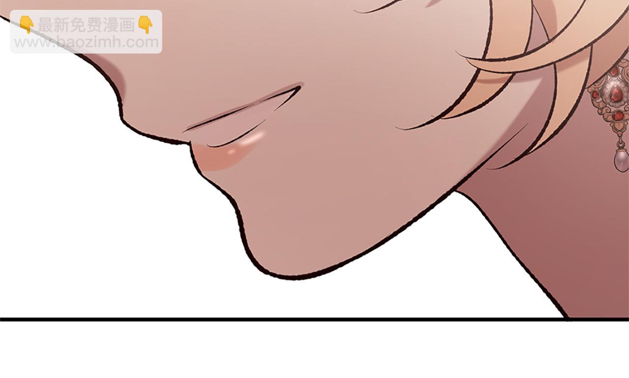 三生緣分 - 第75話 代理執政(4/4) - 2