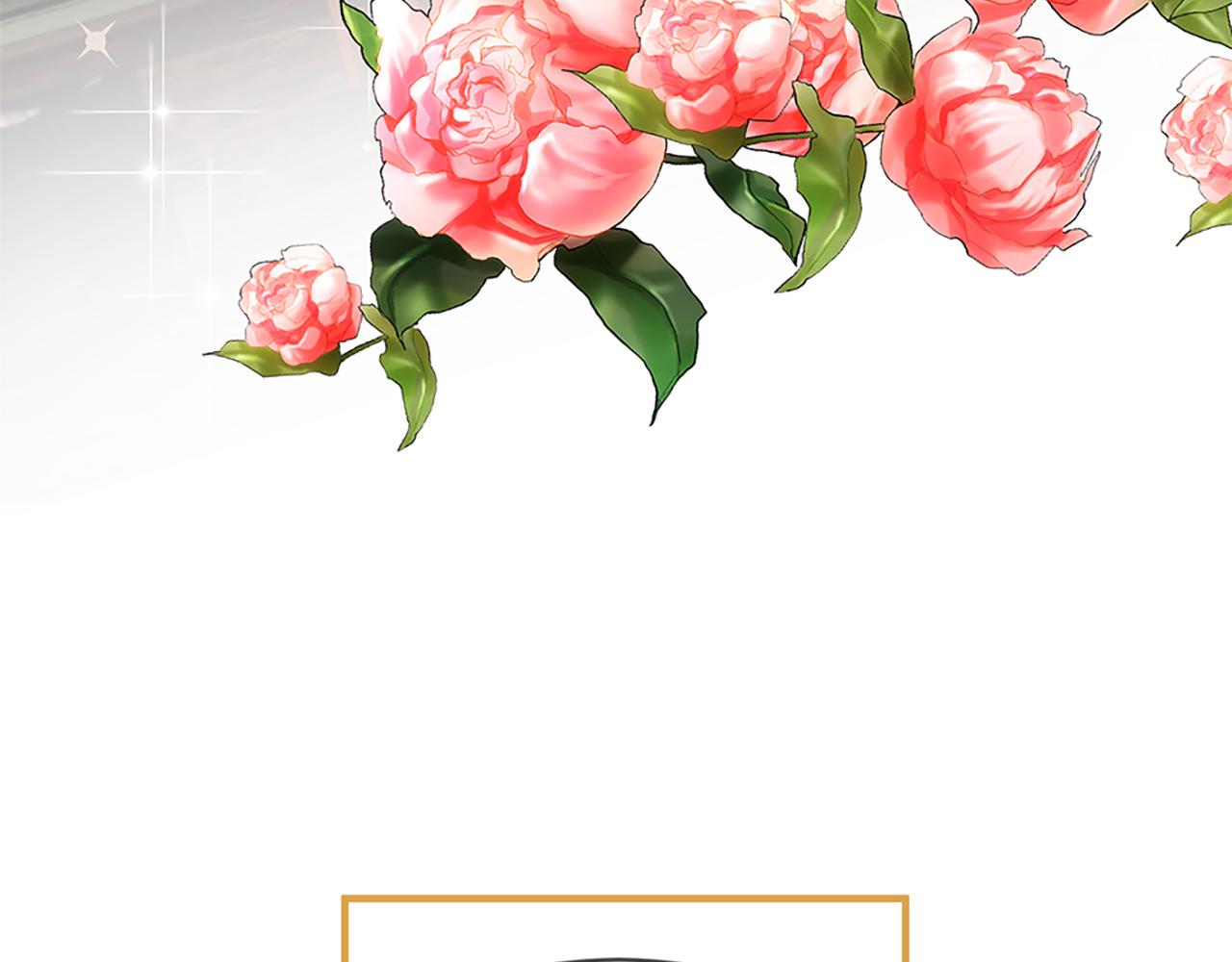 三生緣分 - 第75話 代理執政(4/4) - 3