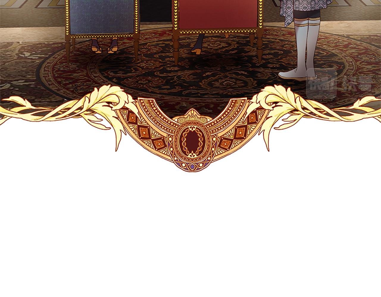 三生緣分 - 第75話 代理執政(4/4) - 4