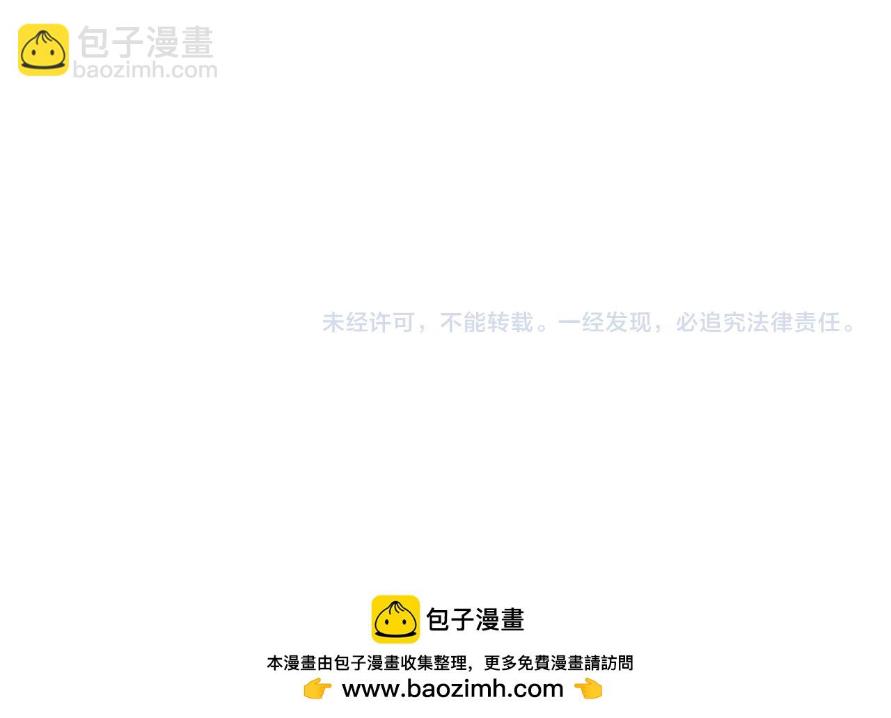 三生緣分 - 第75話 代理執政(4/4) - 8