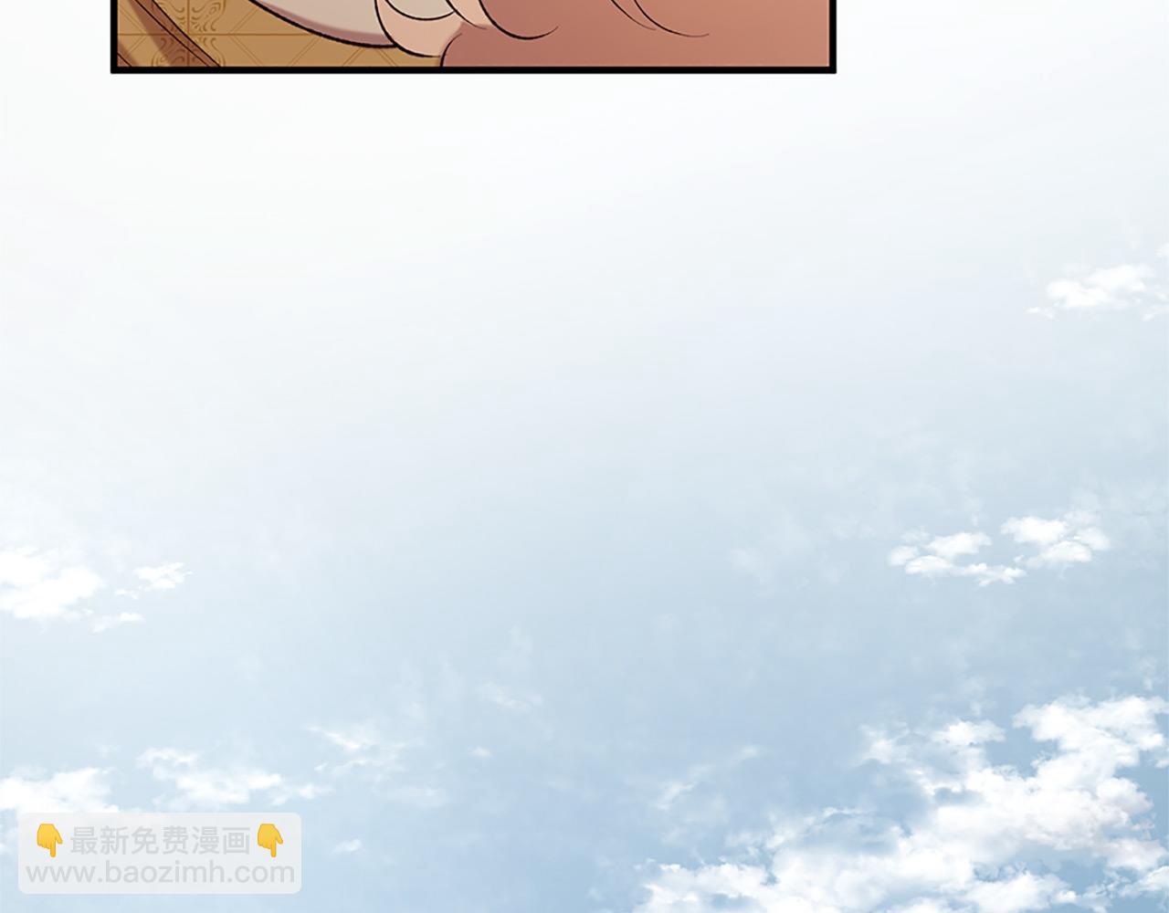 三生緣分 - 第75話 代理執政(1/4) - 8