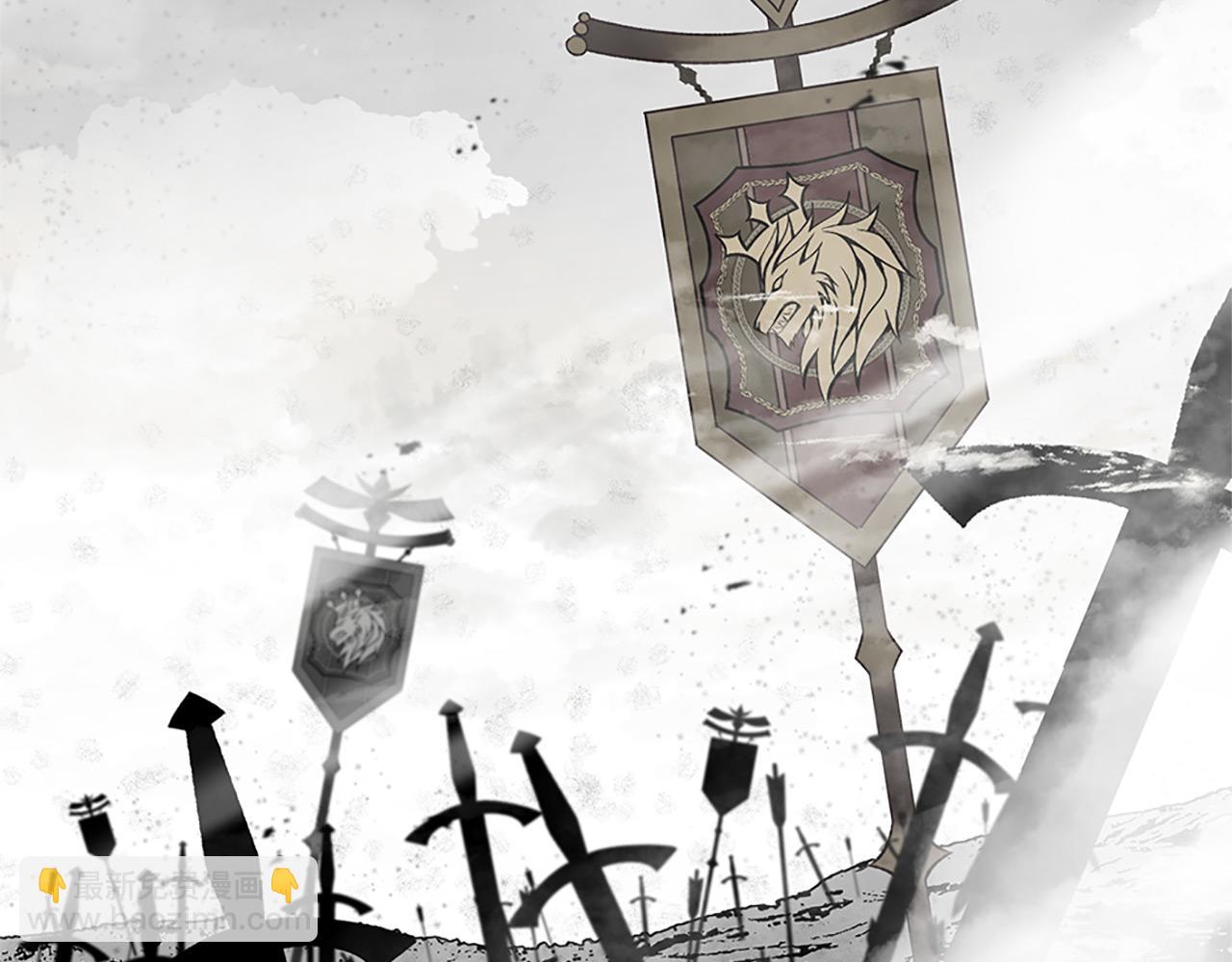 三生緣分 - 第75話 代理執政(1/4) - 7