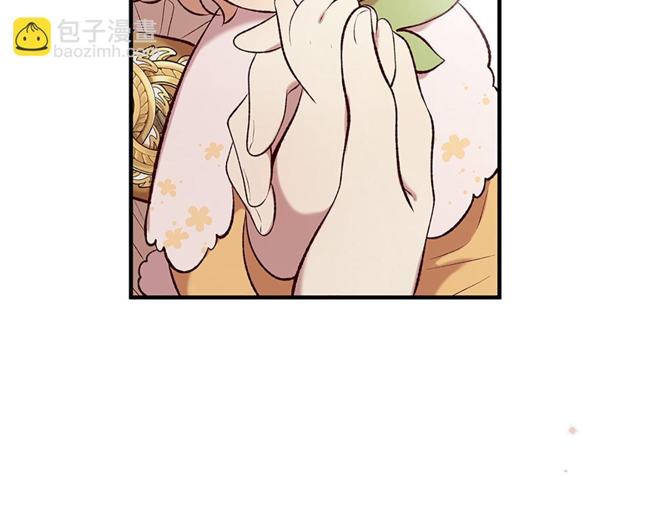 三生緣分 - 第75話 代理執政(1/4) - 6