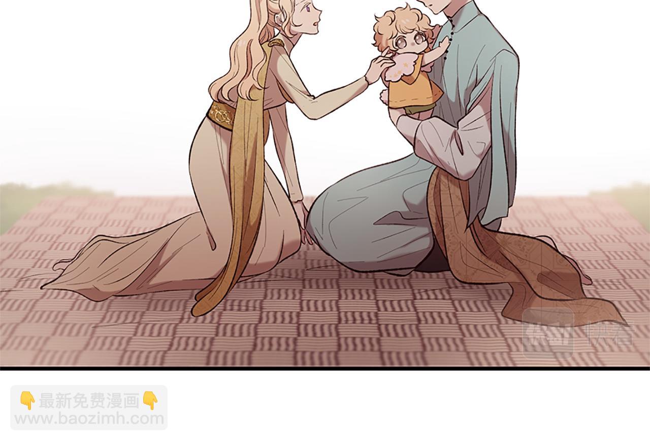 三生緣分 - 第75話 代理執政(1/4) - 7