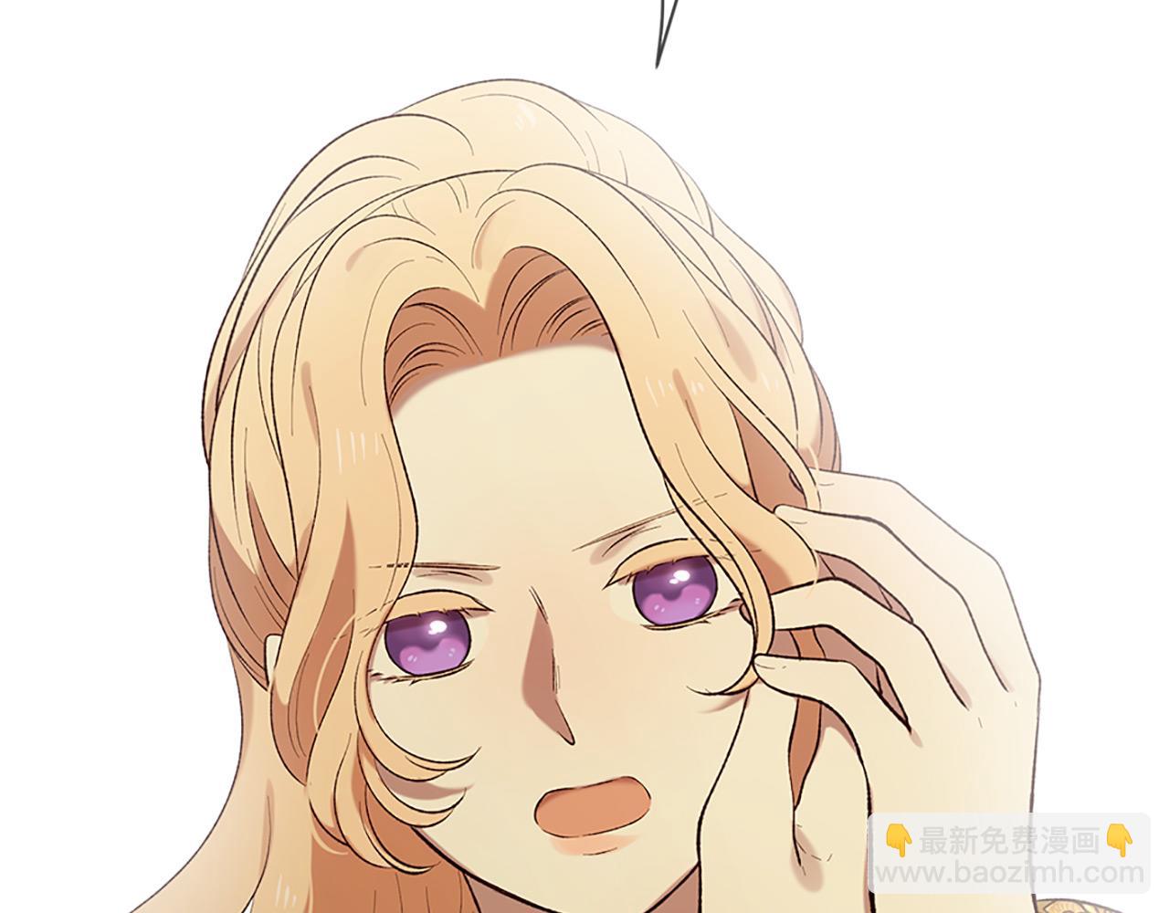 三生緣分 - 第75話 代理執政(2/4) - 1