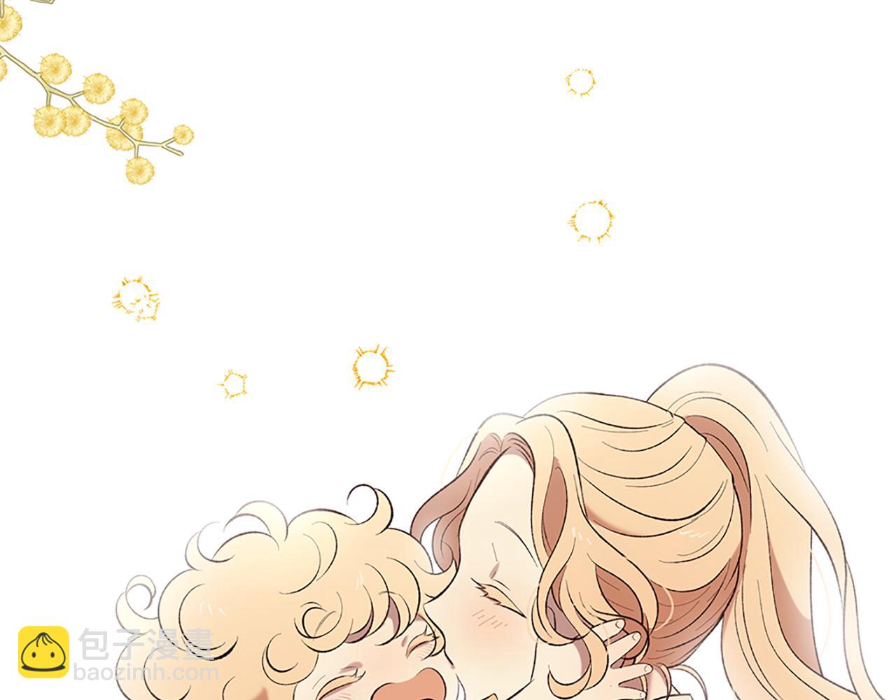 三生緣分 - 第75話 代理執政(1/4) - 8