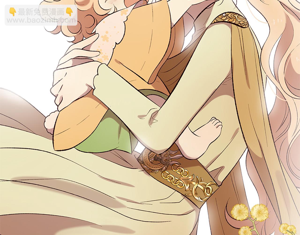 三生緣分 - 第75話 代理執政(1/4) - 1