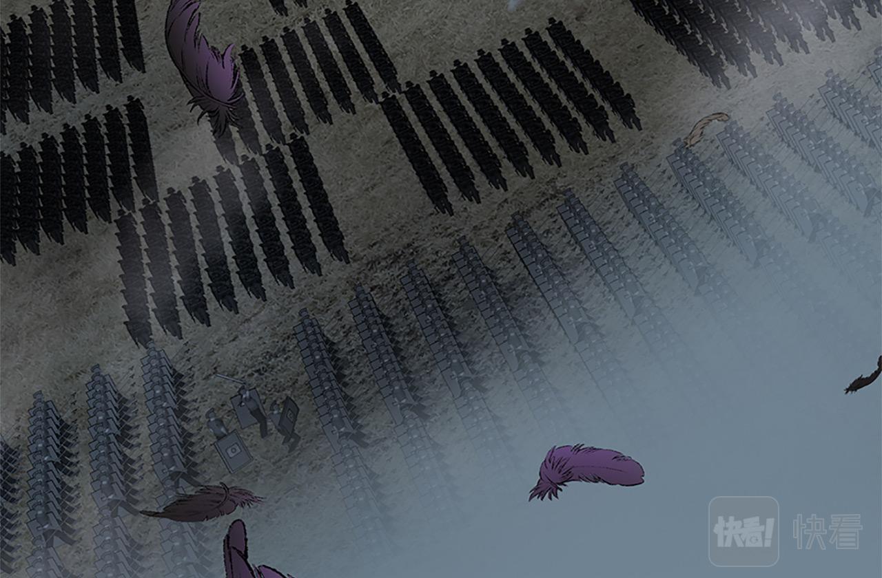 三生緣分 - 第77話 最後一戰(3/4) - 6