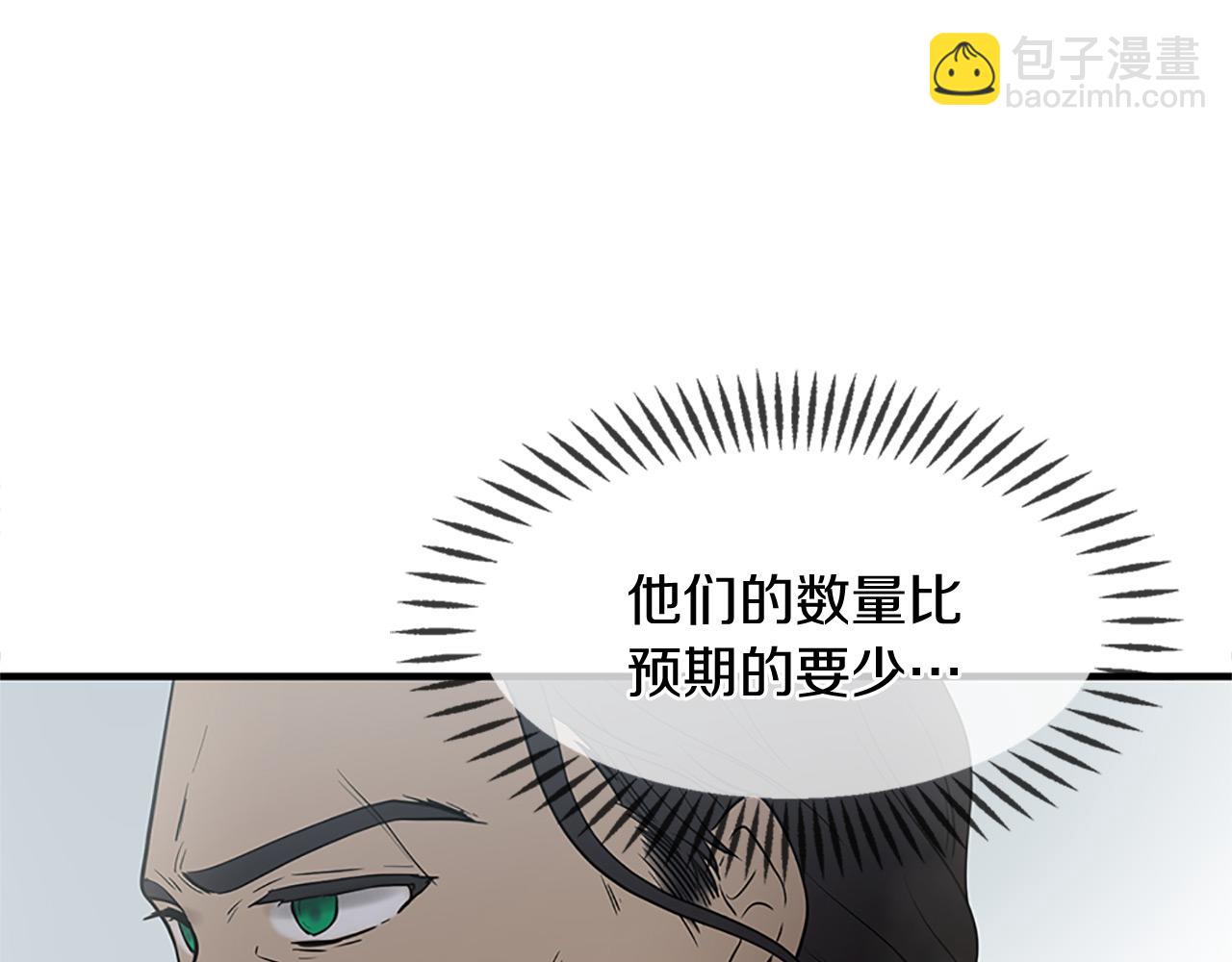 三生緣分 - 第77話 最後一戰(3/4) - 5