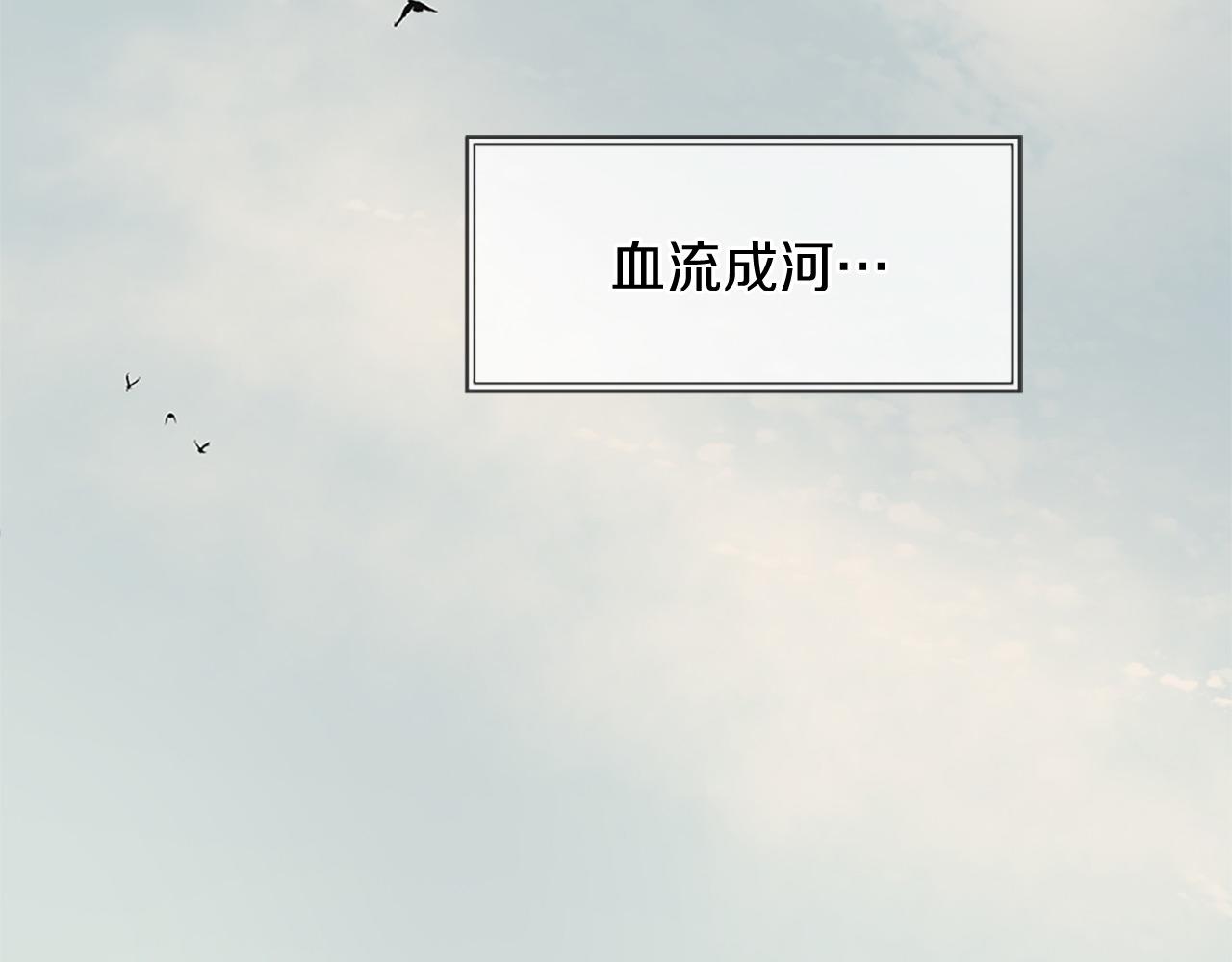 三生緣分 - 第77話 最後一戰(3/4) - 7