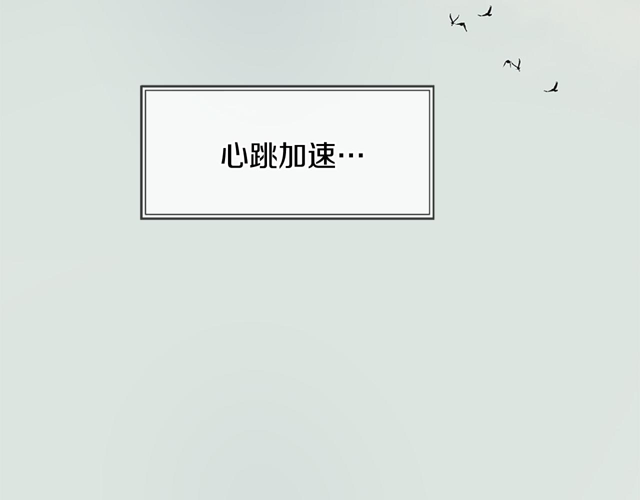 三生緣分 - 第77話 最後一戰(3/4) - 8