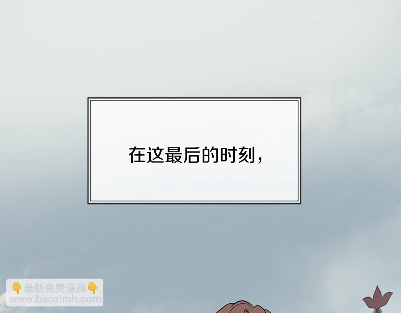 三生緣分 - 第77話 最後一戰(3/4) - 2