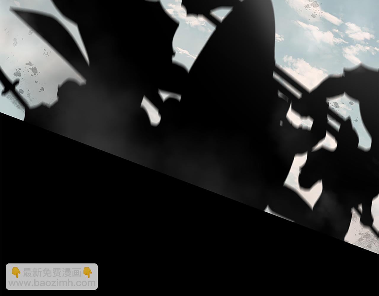 三生緣分 - 第77話 最後一戰(3/4) - 6