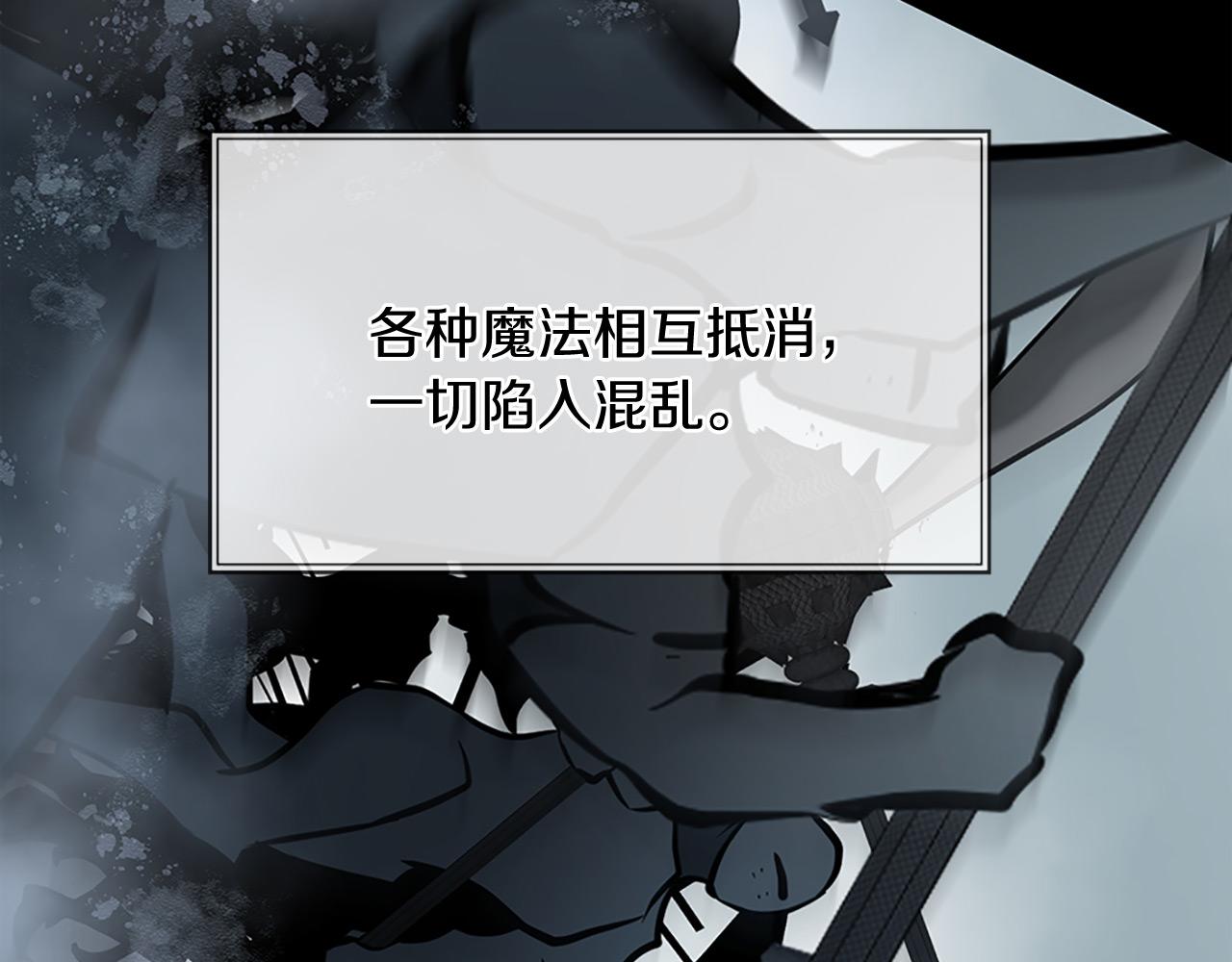 三生緣分 - 第77話 最後一戰(3/4) - 8