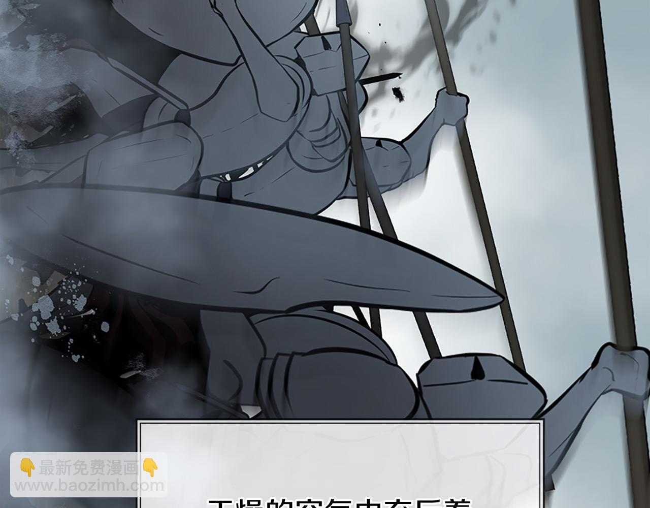 三生緣分 - 第77話 最後一戰(3/4) - 3