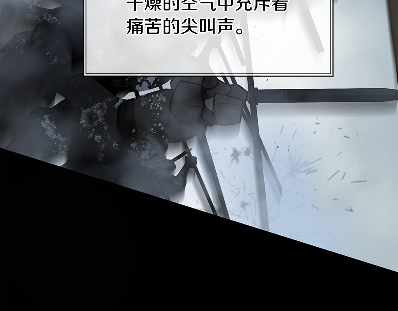 三生緣分 - 第77話 最後一戰(3/4) - 4