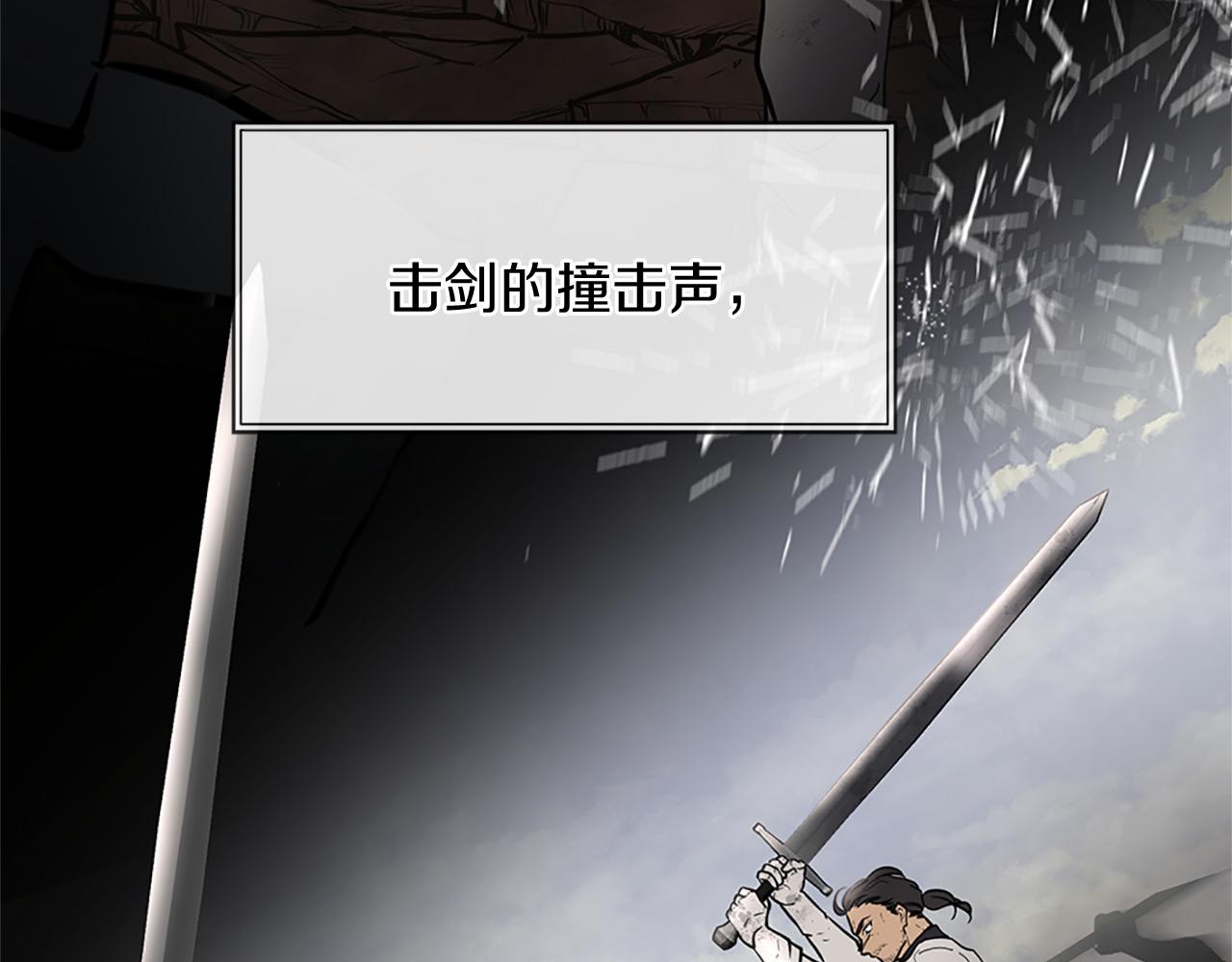 三生緣分 - 第77話 最後一戰(4/4) - 7