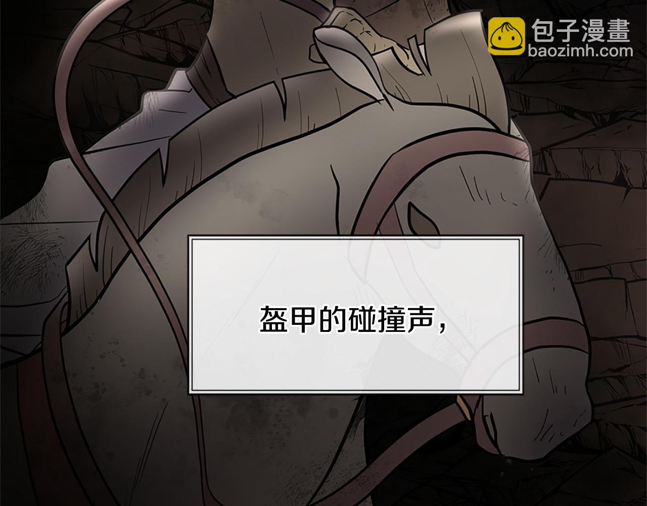 三生緣分 - 第77話 最後一戰(4/4) - 1