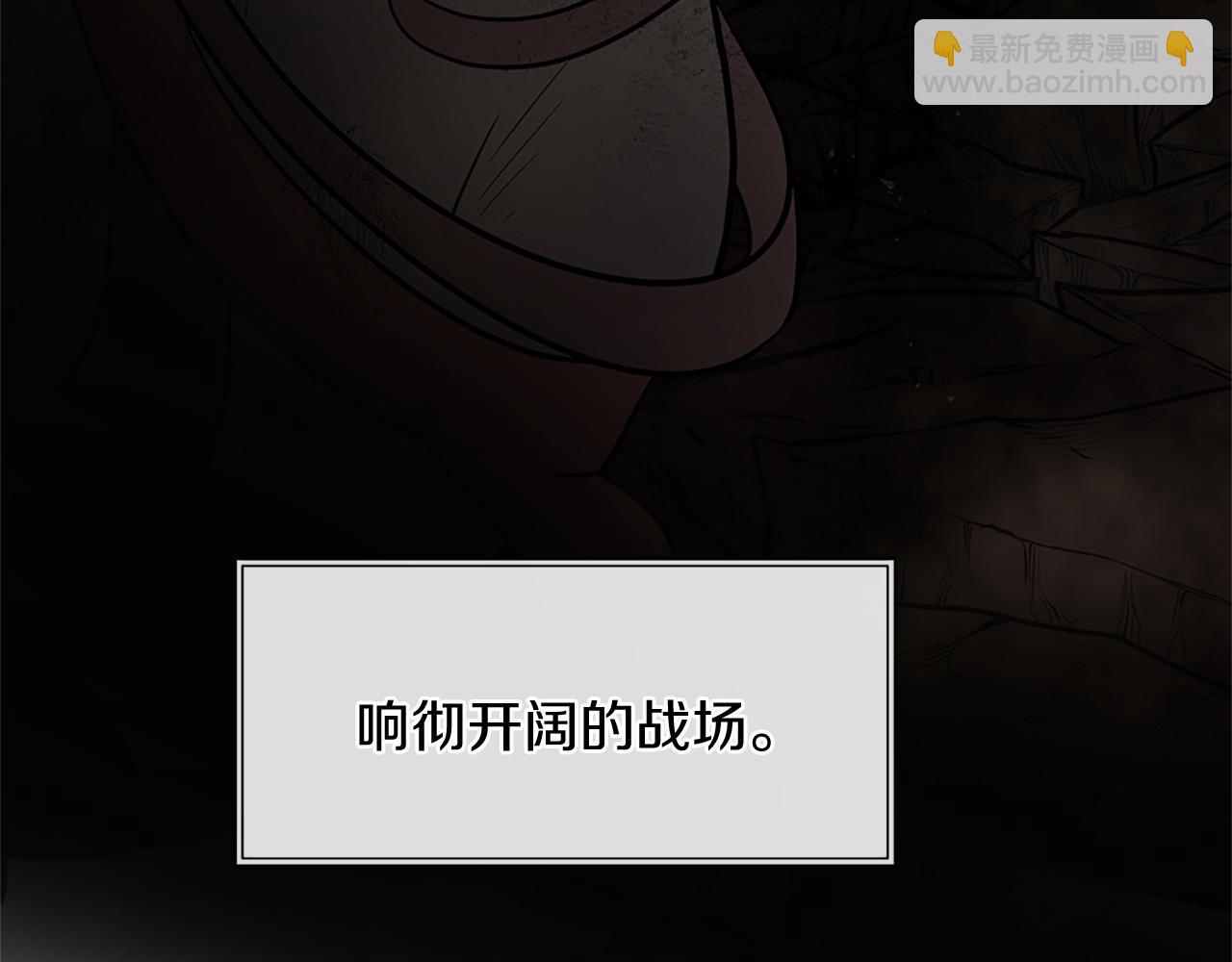 三生緣分 - 第77話 最後一戰(4/4) - 2