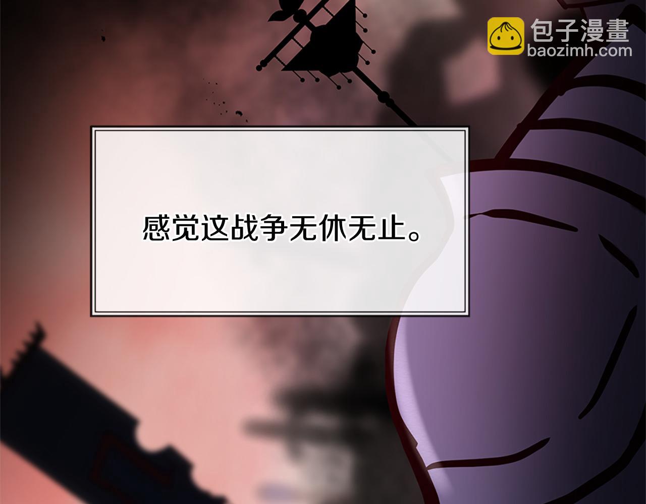 三生緣分 - 第77話 最後一戰(4/4) - 8