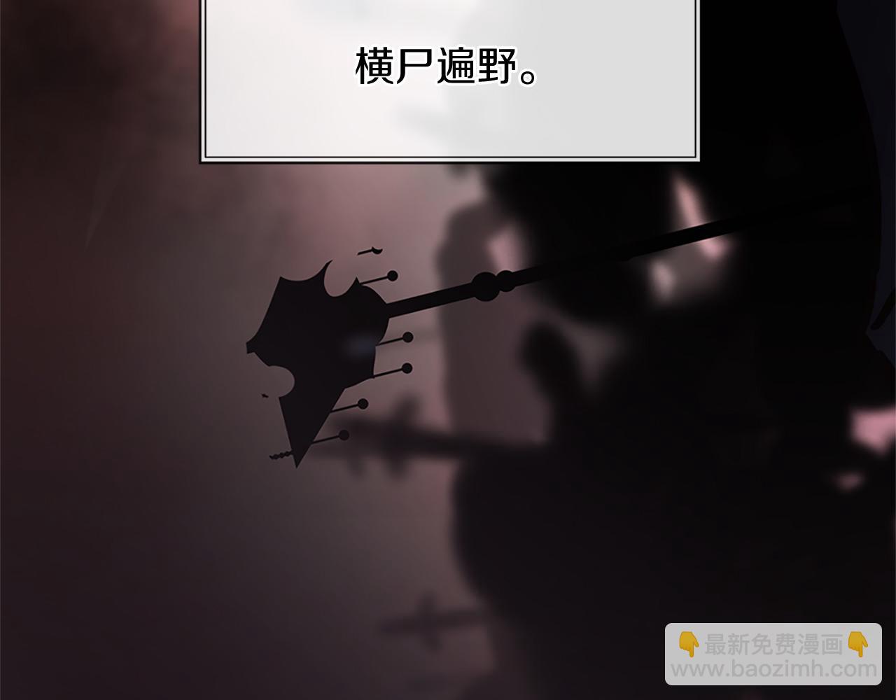 三生緣分 - 第77話 最後一戰(4/4) - 3