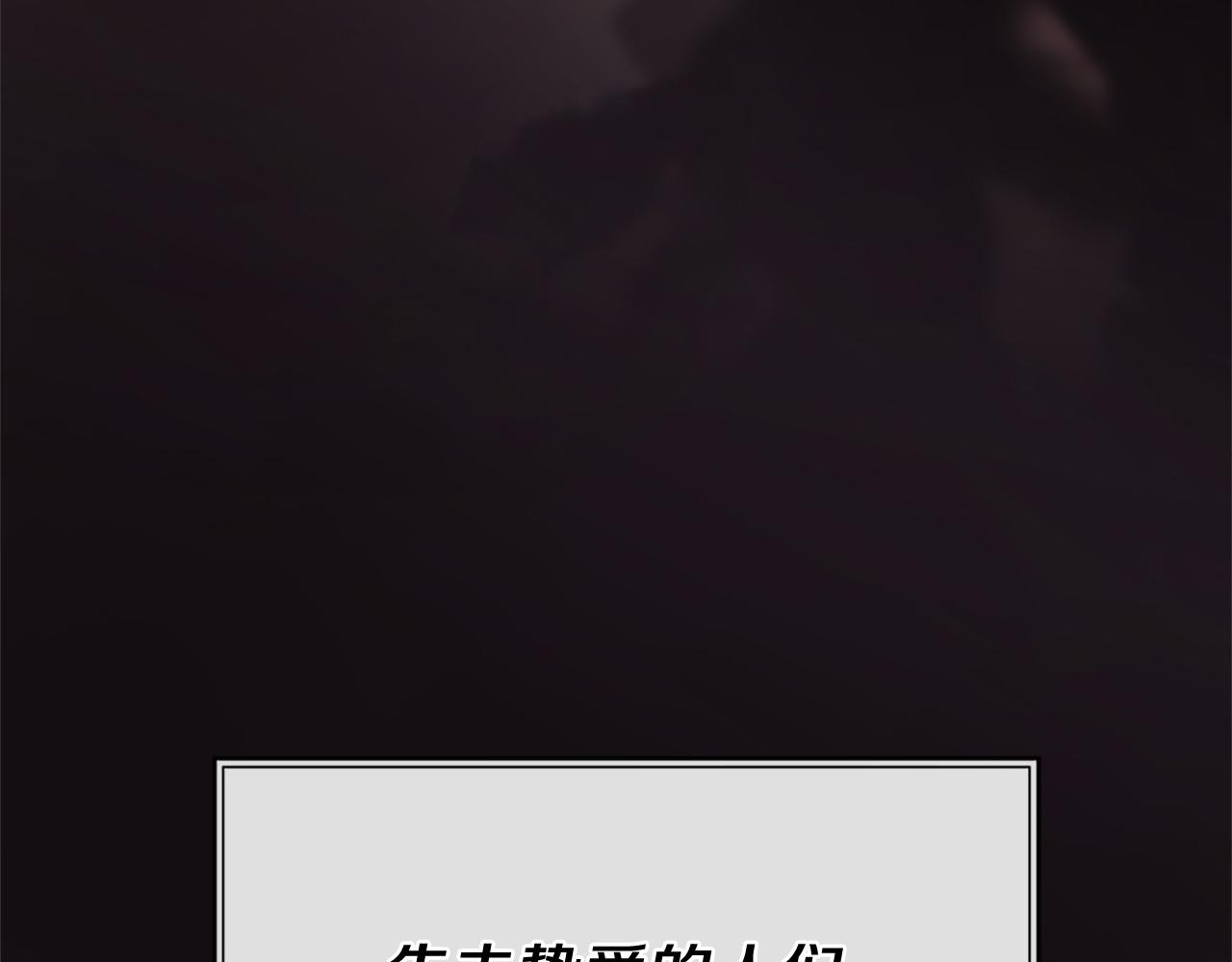 三生緣分 - 第77話 最後一戰(4/4) - 4