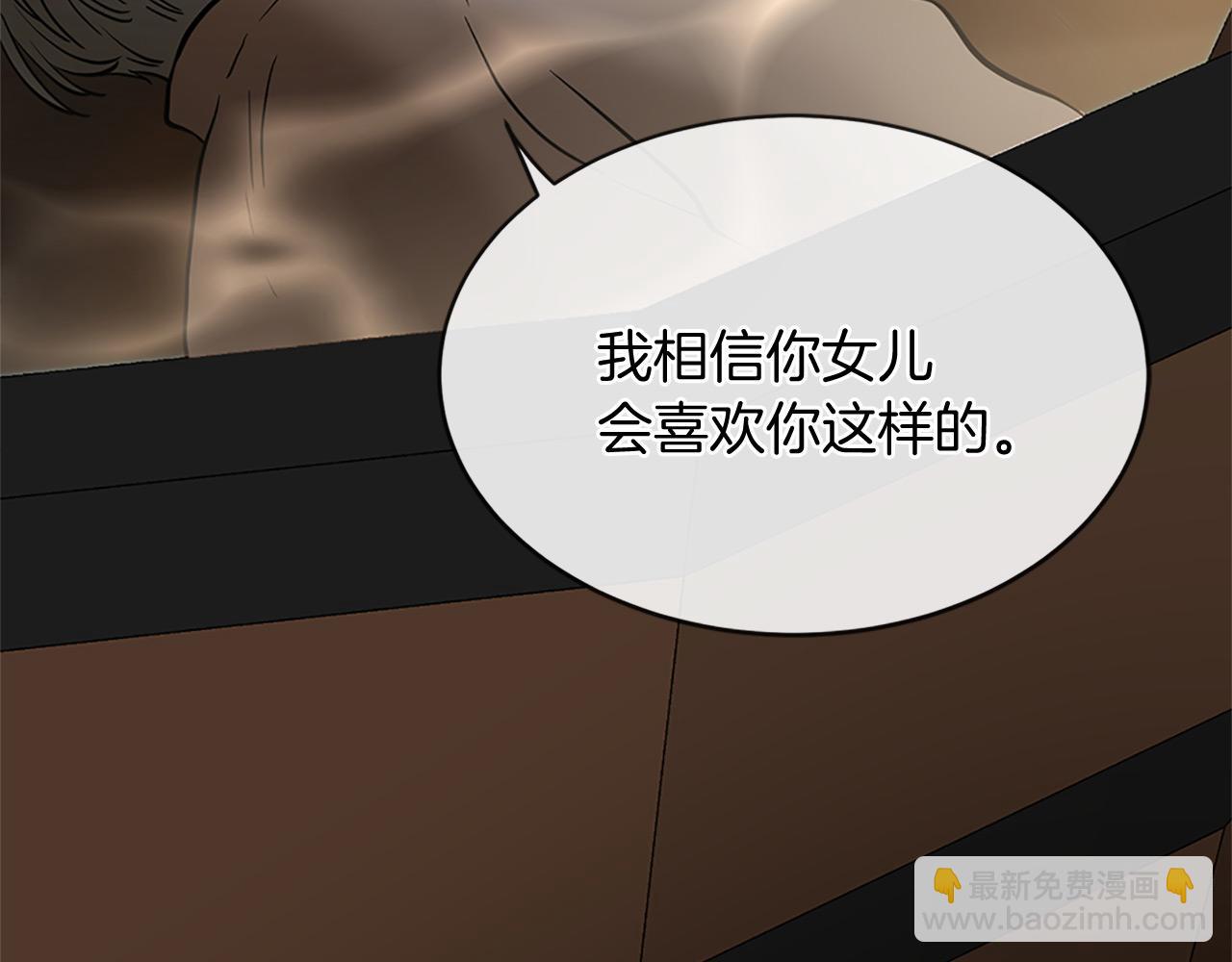 三生緣分 - 第77話 最後一戰(1/4) - 6