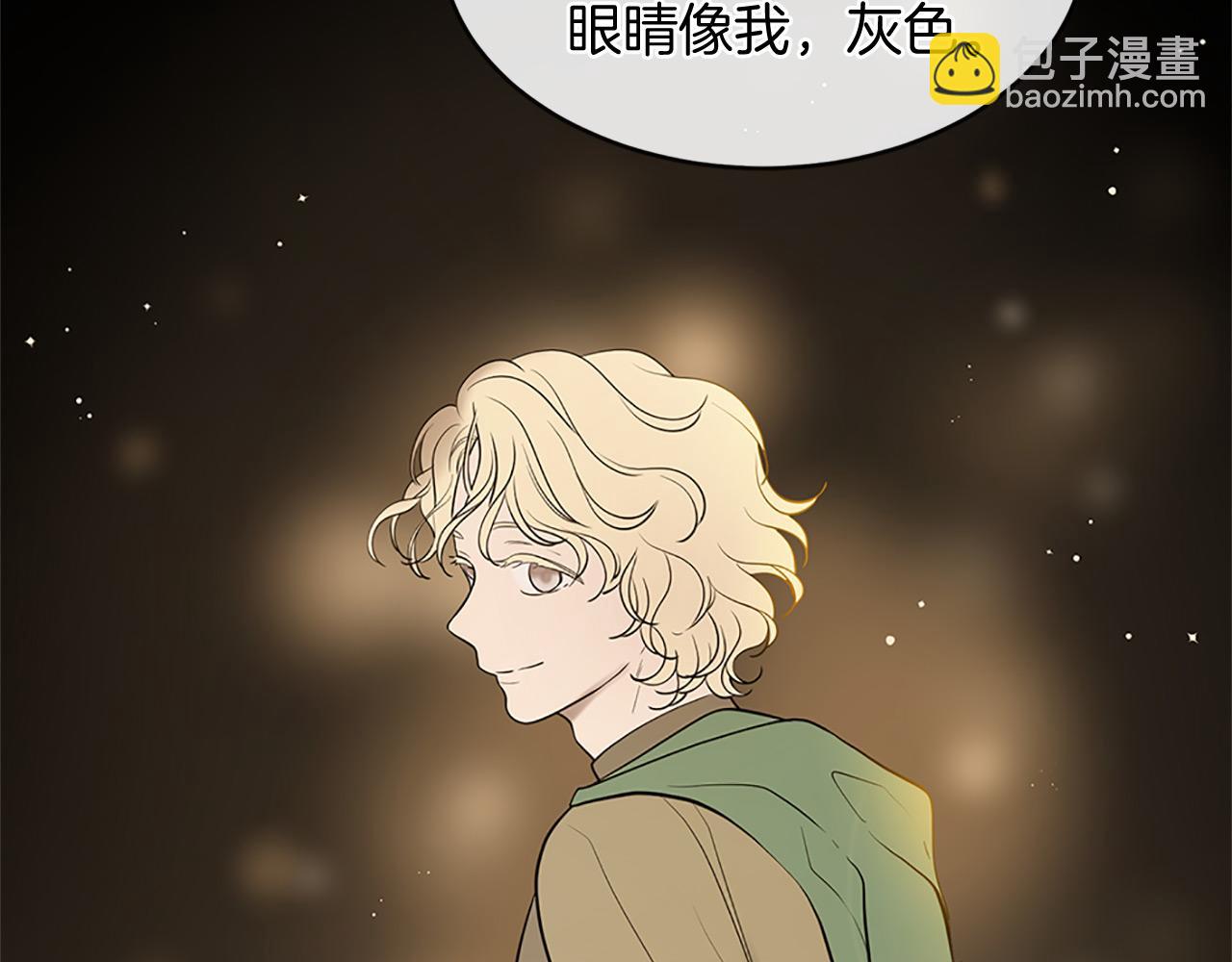 三生緣分 - 第77話 最後一戰(2/4) - 7