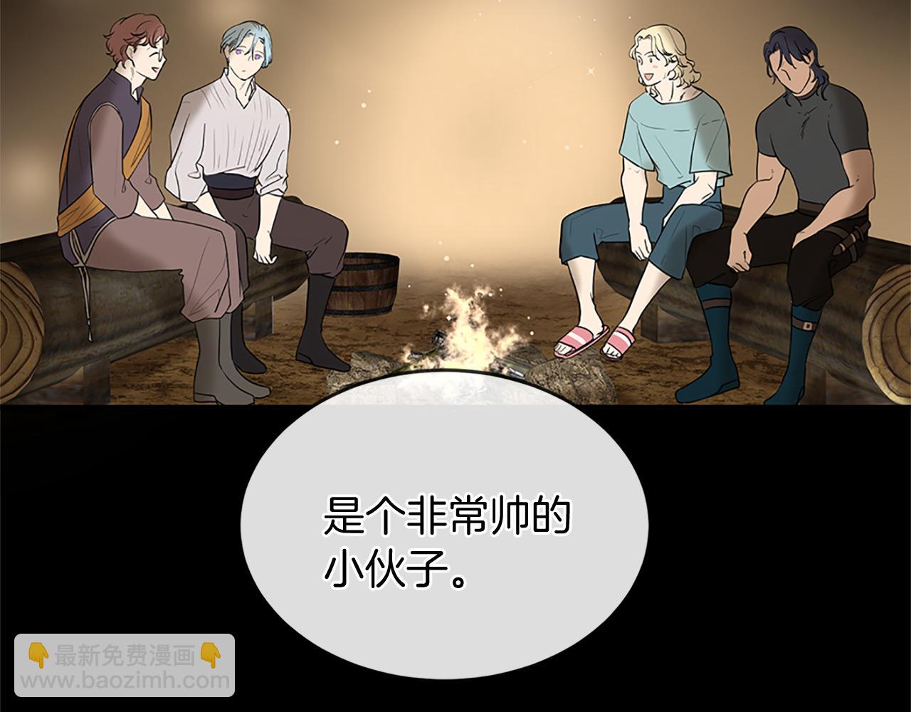 三生緣分 - 第77話 最後一戰(2/4) - 1